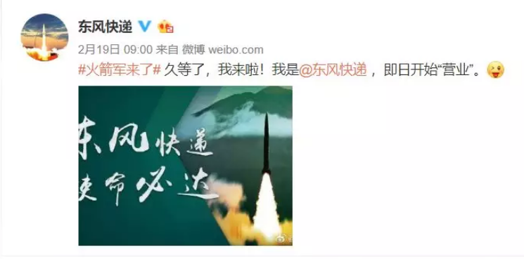 火箭軍+RTK：炮火精準(zhǔn)打擊，測(cè)繪功不可沒(méi)！