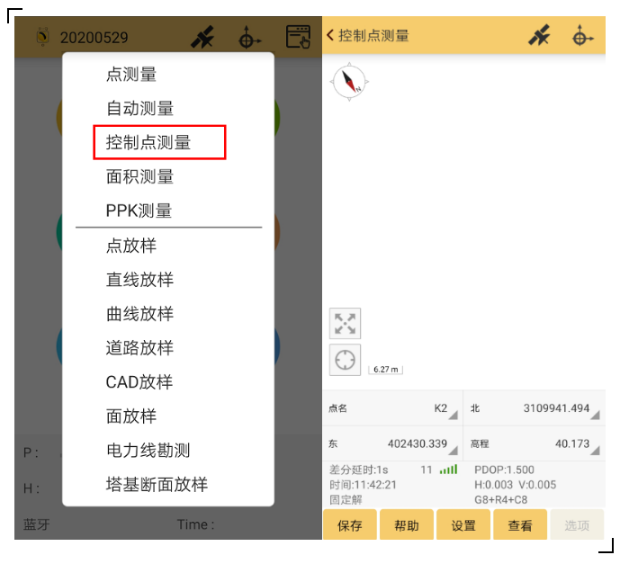 RTK控制點(diǎn)測(cè)量攻略分享，新手秒變高手！