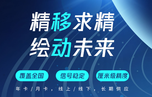 天賬號(hào)難求？帶你了解_中國移動(dòng)cors賬號(hào)