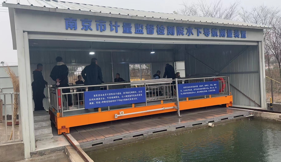 計(jì)量院檢測(cè)校準(zhǔn)無人船、測(cè)深儀、陀螺儀