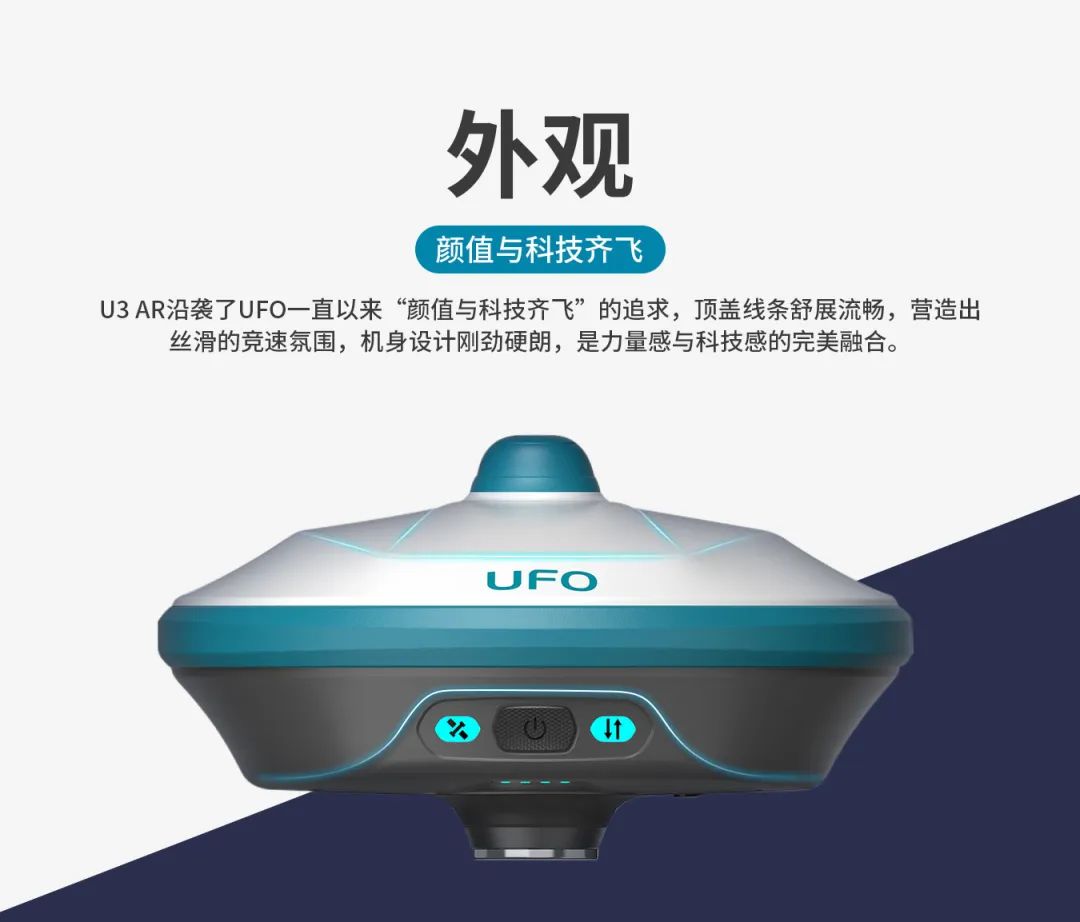 所見即所測， U3 AR視覺RTK“速”不可擋！