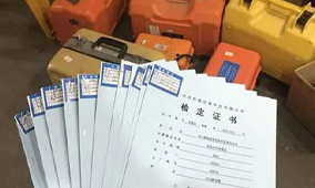 全站儀到底是檢定還是校準？看完你就知道了